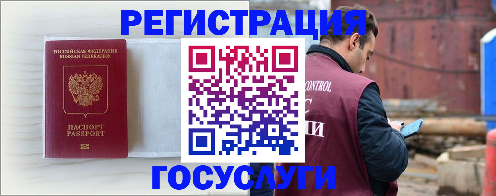 найти адрес прописки в Боброве